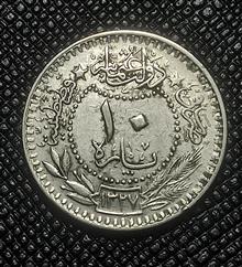 سکه