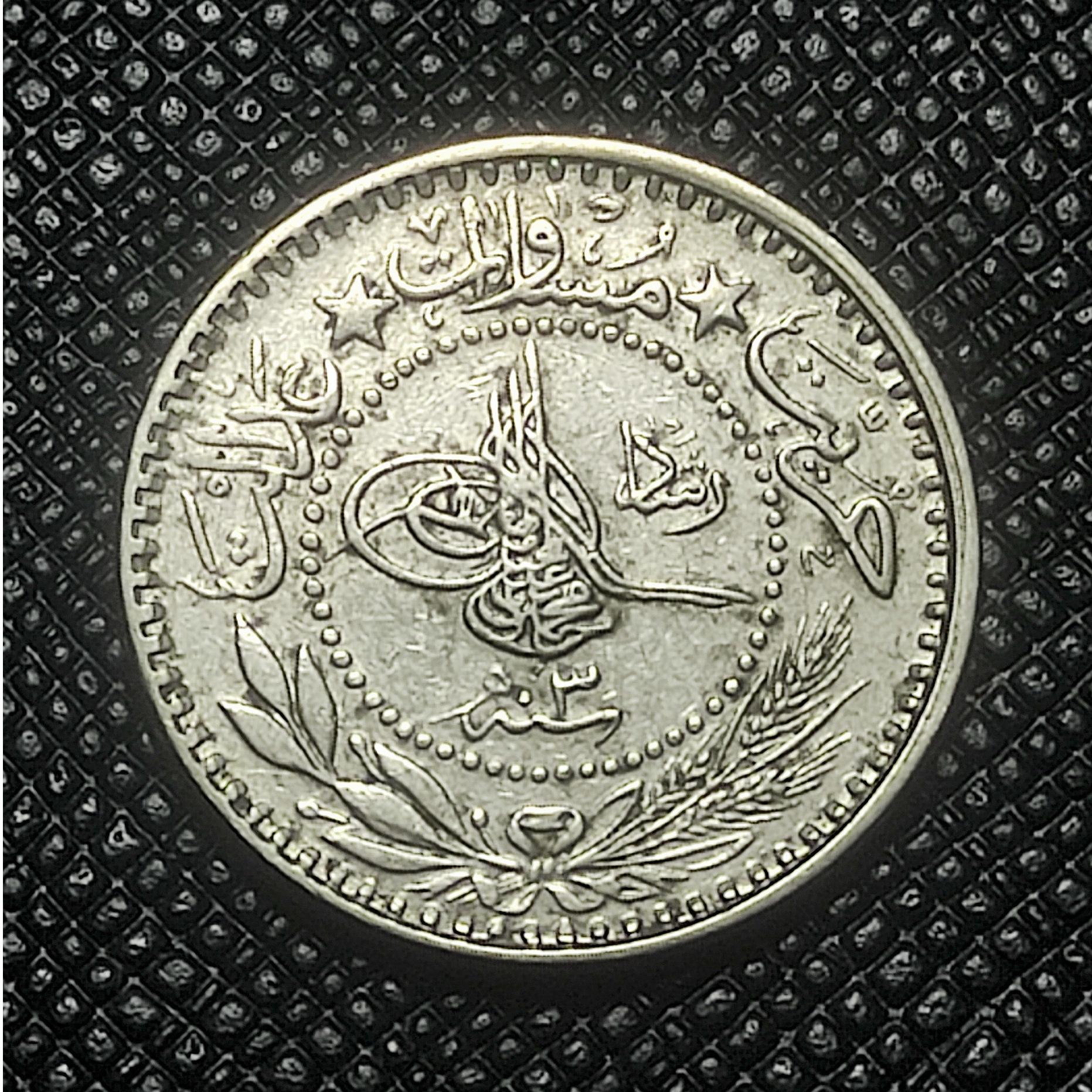 سکه آنتیک و نایاب 10 پارا عثمانی 1327 سنه 3