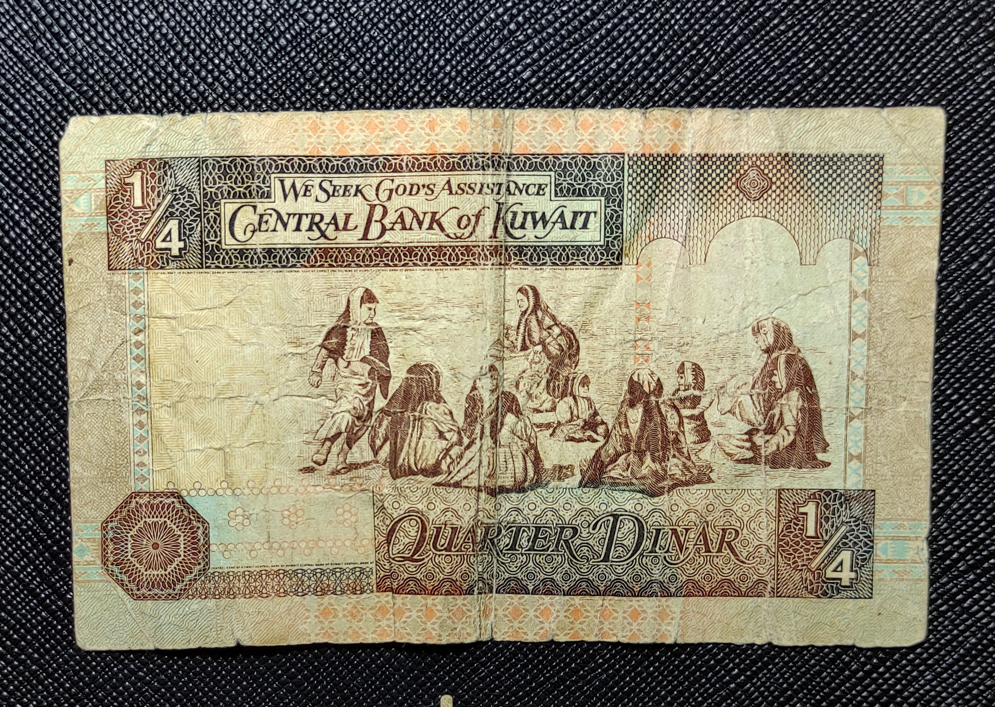 تک اسکناس ربع دینار کویت 1968