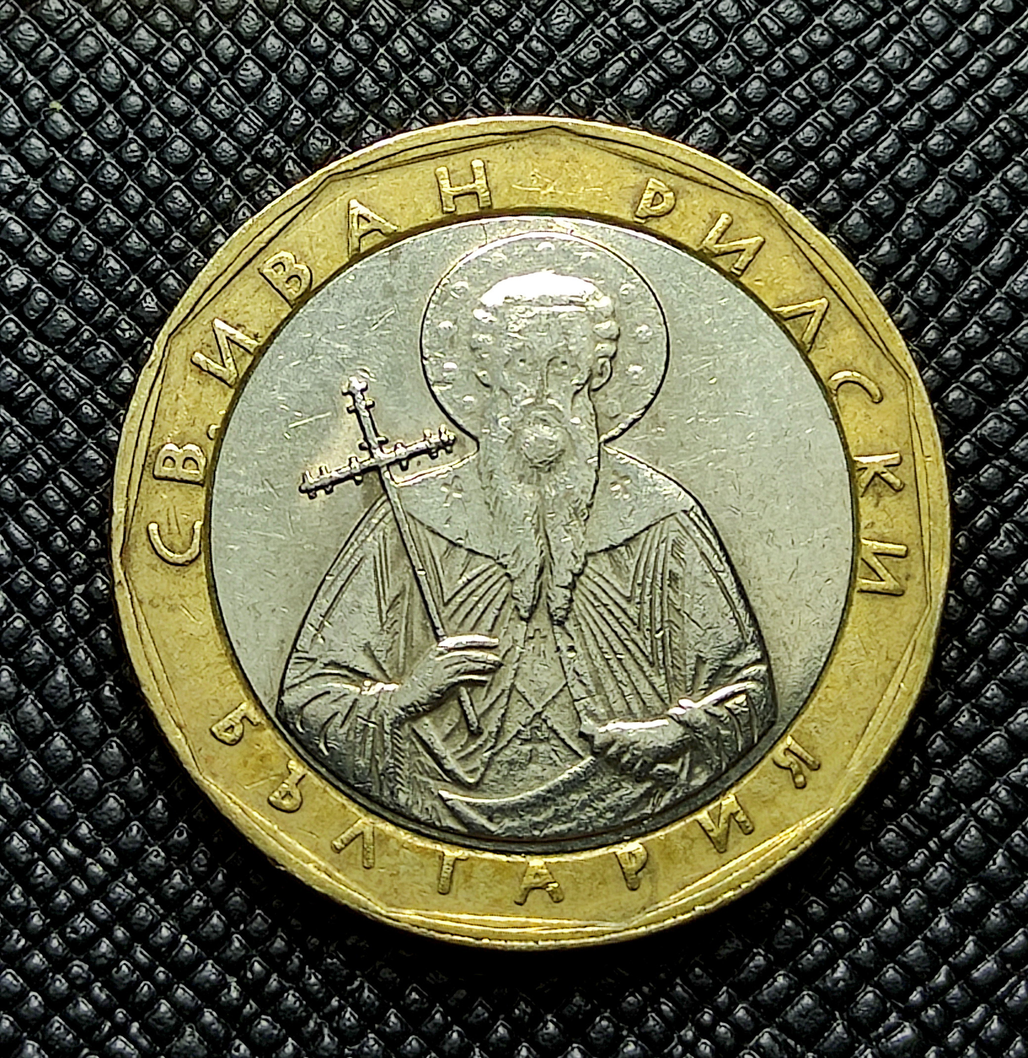 سکه بایمتال یک لو بلغارستان 2002