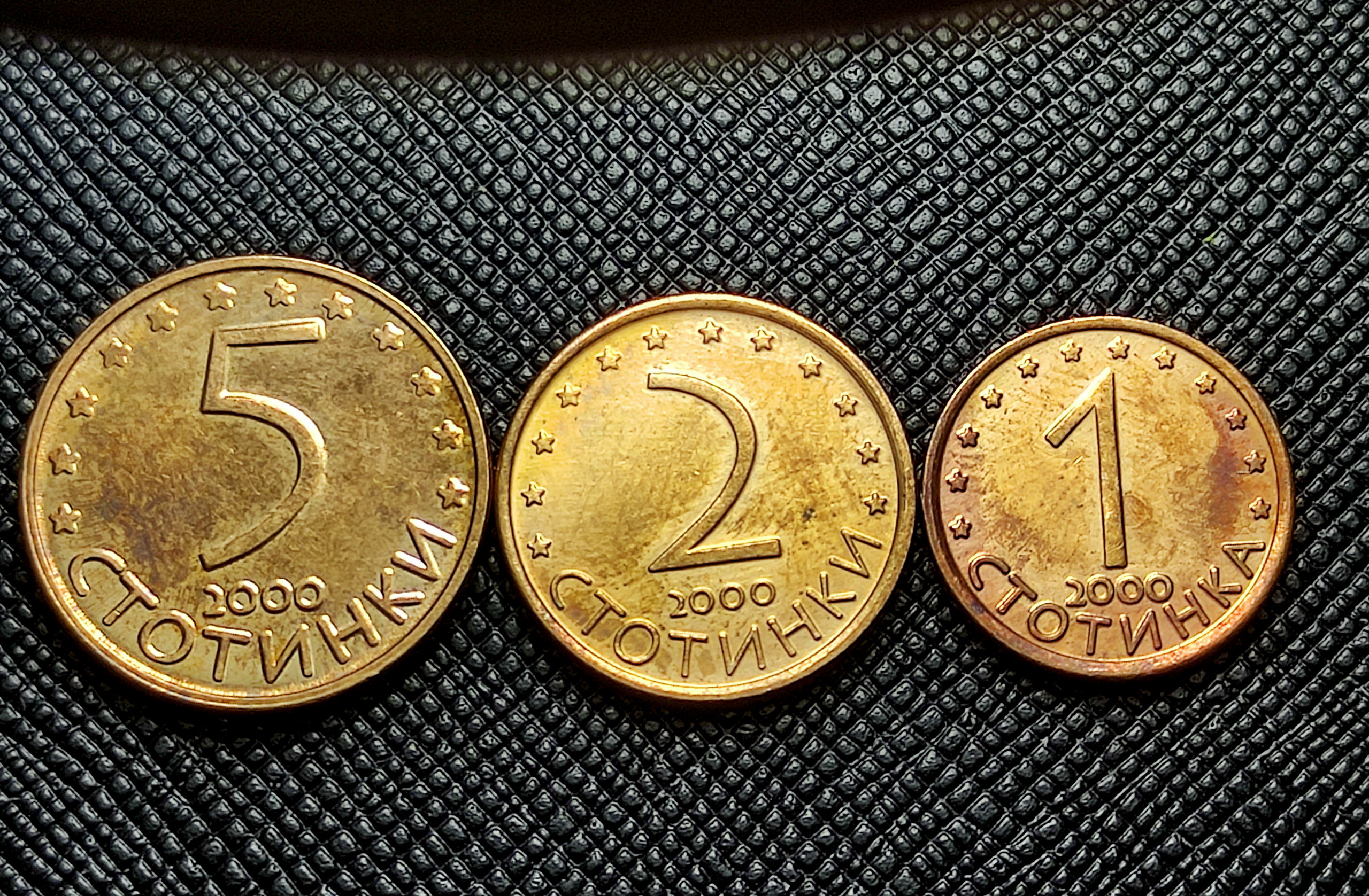 ست سه تایی سکه های بلغارستان کد 1