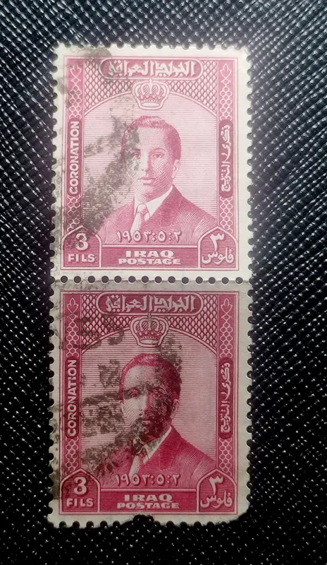 تمبر قدیمی 3 فلوس فیصل دوم 1953