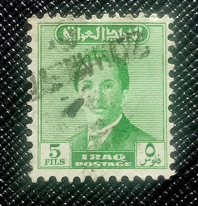 تمبر قدیمی 5 فلوس فیصل دوم 1954 عراق
