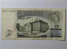 دو