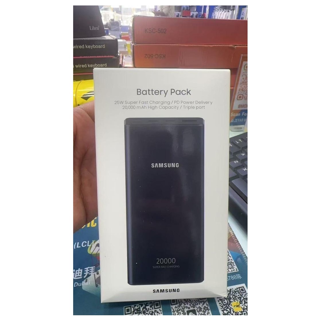 پاور بانک SAMSUNG 20000 mAh
