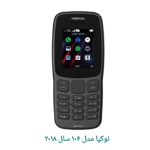 گوشی