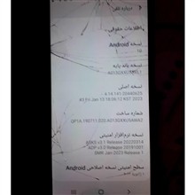 گوشی