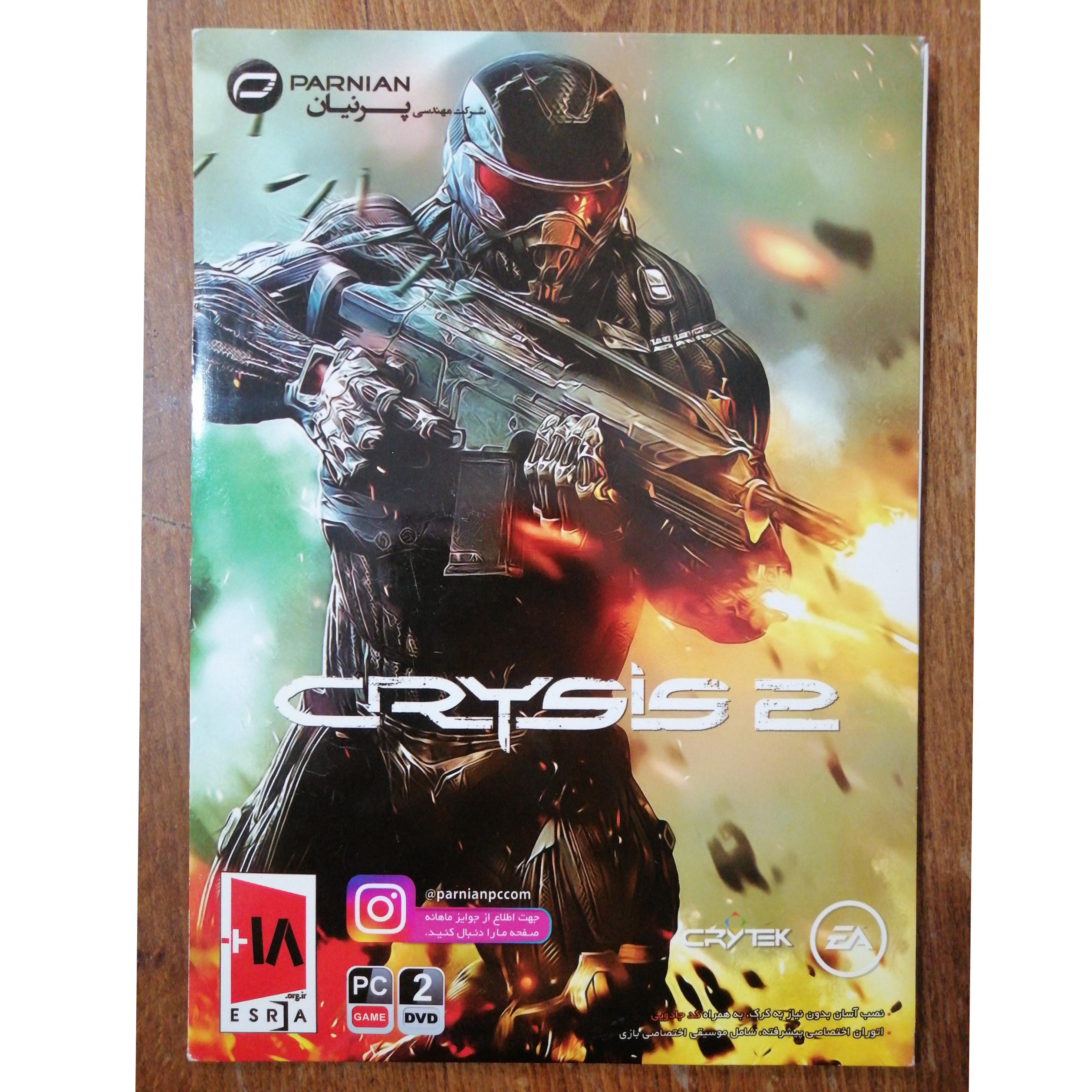 بازی Crysis 2 مخصوص PC نشر پرنیان پلمب