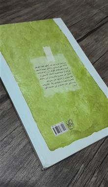 خاطره