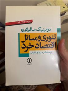 کتاب