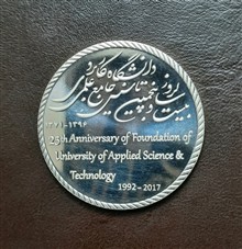 مدال