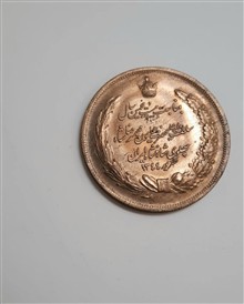 مدال