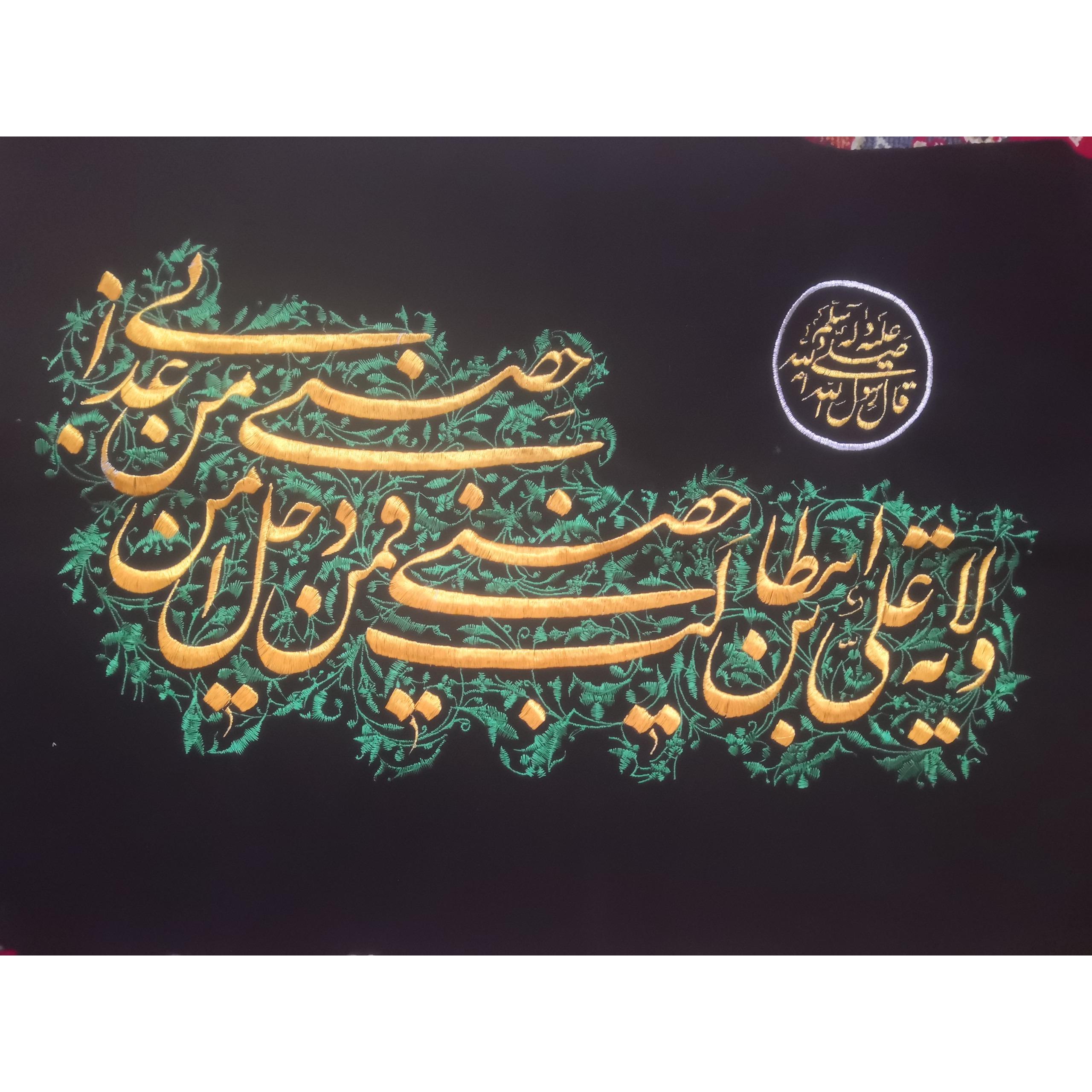 پارچه قابی حضرت علی