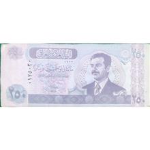 اسکناس