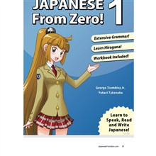 Japanese