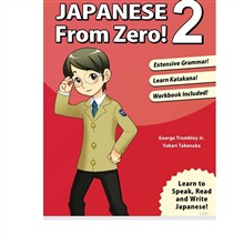 Japanese