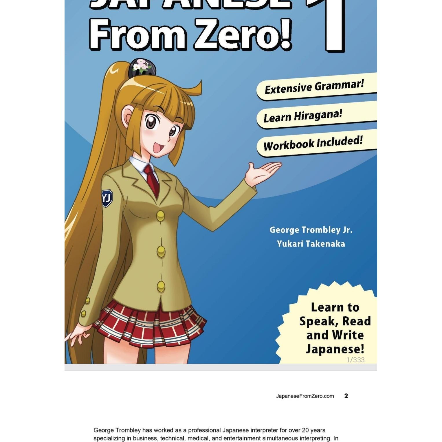 Japanese frok zero1