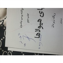 دریای