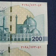 جفت