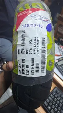 لاستیک