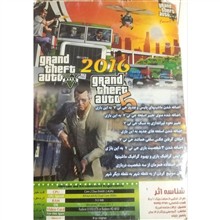 Gta