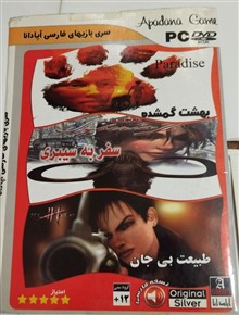 ارشیو