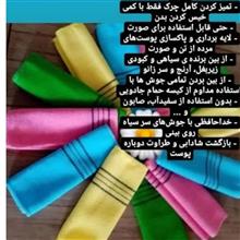کیسه