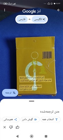 ترازوی