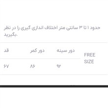 تیشرت
