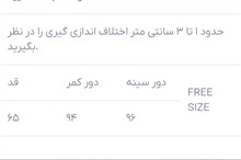 تیشرت