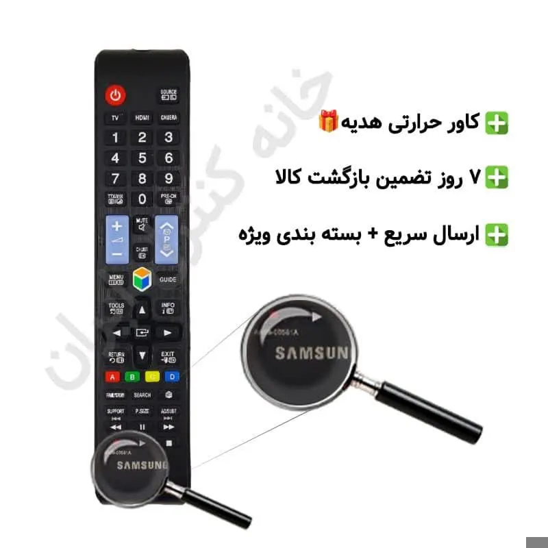 کنترل سامسونگ میکروسوئیچ دار (طول عمر بالا)