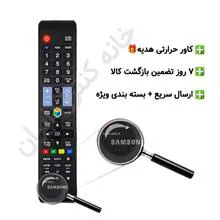 کنترل