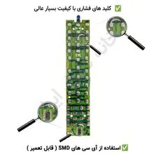 کنترل