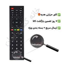 کنترل