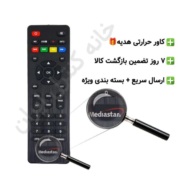 کنترل مدیا استار میکروسوئیچ دار (با طول عمر بالا)