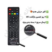 کنترل