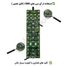 کنترل