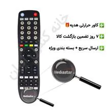 کنترل