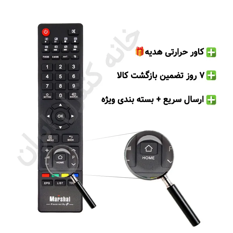 کنترل تلویزیون ال ای دی مارشال Marshal مدل 5012
