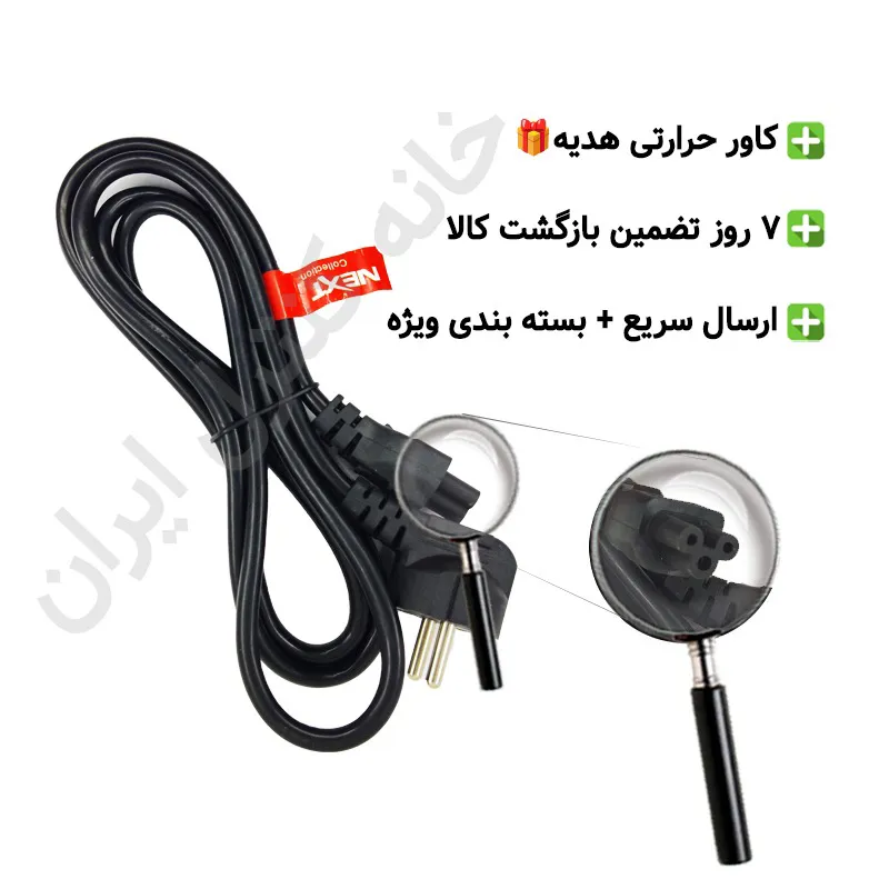 کابل برق لپ تاپ مدل نکست NEXT
