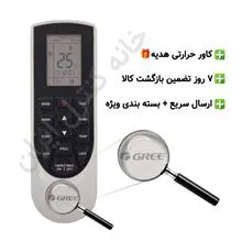 کنترل