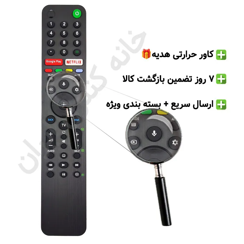 کنترل تلویزیون سونی SONY میکروفون دار (اصلی)