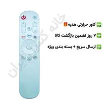 کنترل