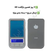 ترازو