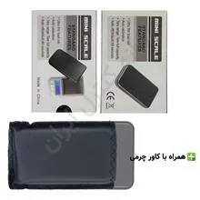 ترازو