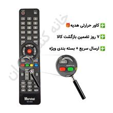 کنترل