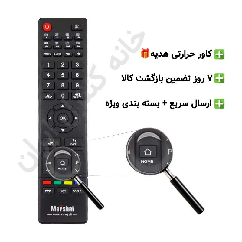کنترل تلویزیون ال ای دی مارشال Marshal (طرح بلست)