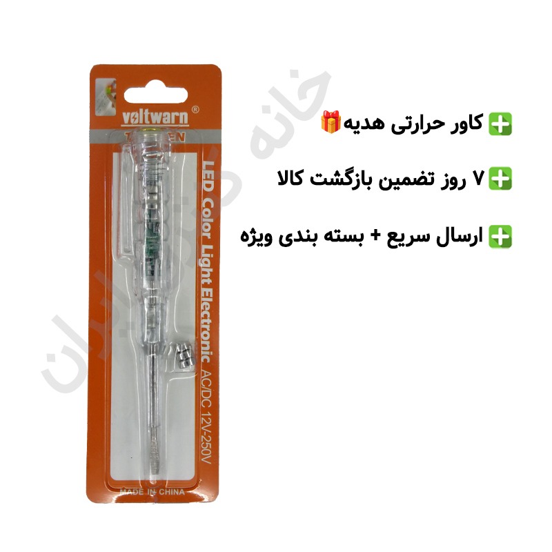 فازمتر و تستر AC/DC چراغدار 250-12 ولت Voltwarn