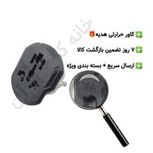 تبدیل