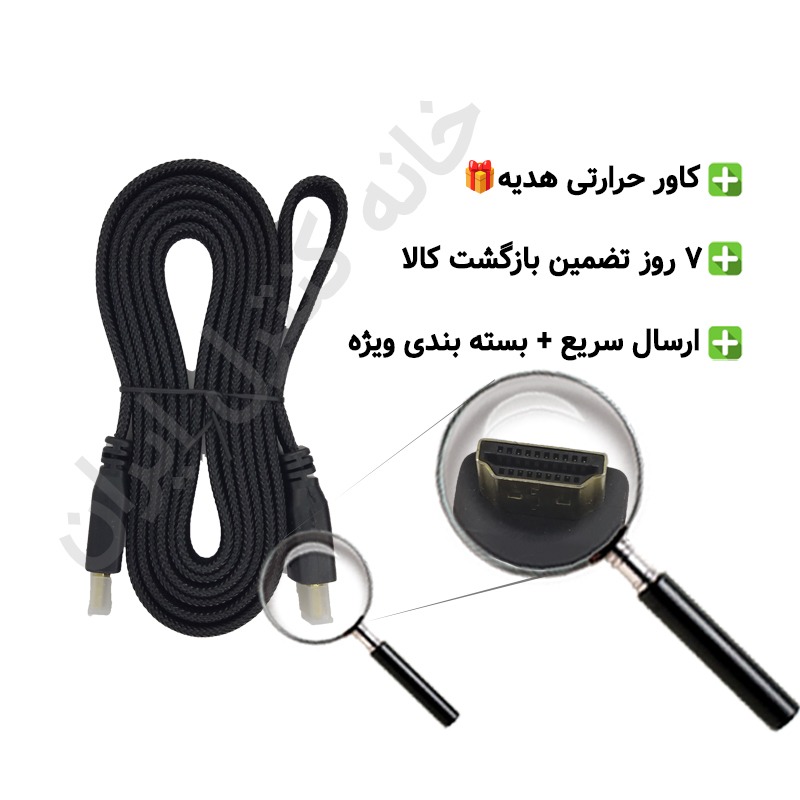 کابل اچ دی ام آی HDMI سونی SONY